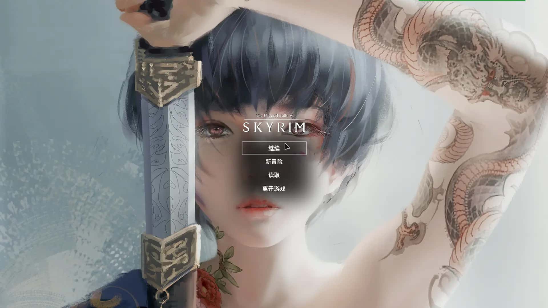 少女卷轴全息投影