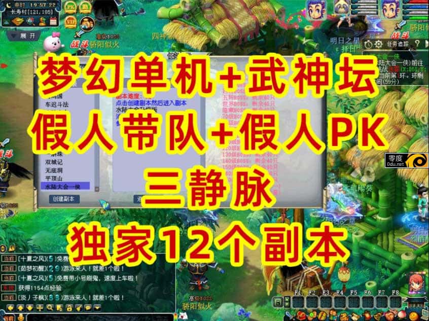 游戏画面4
